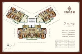 潖江壹號4室2厅1厨2卫建面127.94㎡