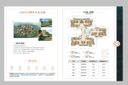 卧龙五洲世纪城4室2厅1厨2卫建面105.98㎡