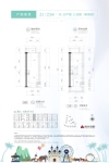 21、23栋01-13户型30㎡2房2厅1卫