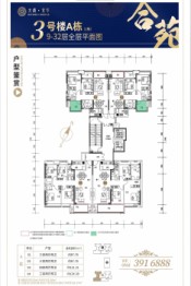 大唐京华4室2厅1厨2卫建面87.78㎡