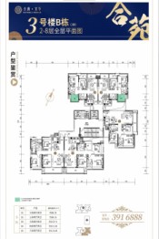 大唐京华4室2厅1厨2卫建面88.16㎡