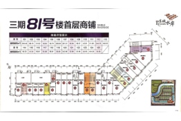 敏捷·东城水岸1室1厅1厨1卫建面32.00㎡