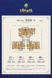 凤城明珠2室2厅1厨1卫建面74.00㎡