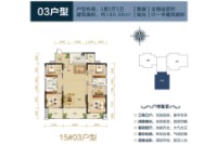 15号楼03户型