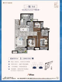 保利奥体大都汇3室2厅1厨2卫建面95.00㎡