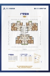 富力中以科技城3室2厅1厨2卫建面106.00㎡